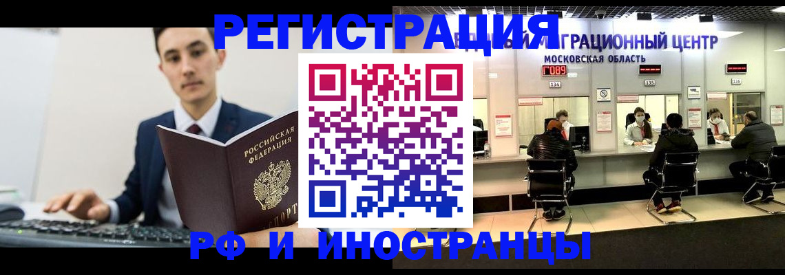 регистрация для дет. сада в Баксане