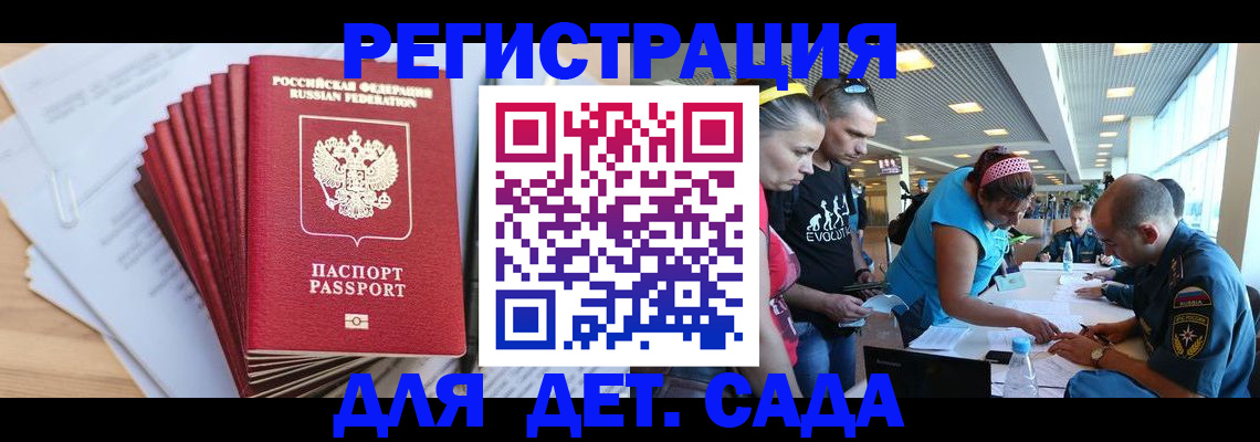 где прописаться в Баксане